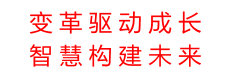 企业论坛